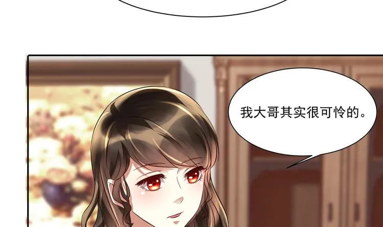第13话 准备接招！ 第27页