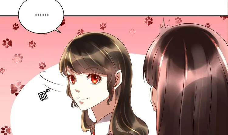 第13话 准备接招！ 第46页