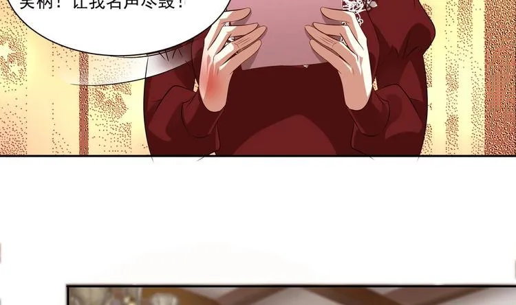 第13话 准备接招！ 第49页