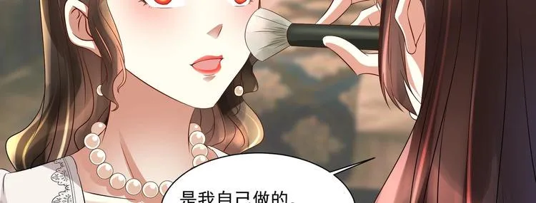 第13话 准备接招！ 第56页