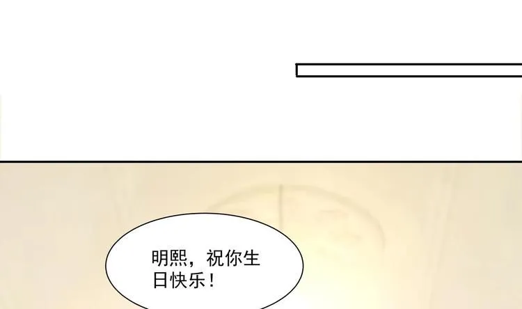 第13话 准备接招！ 第61页