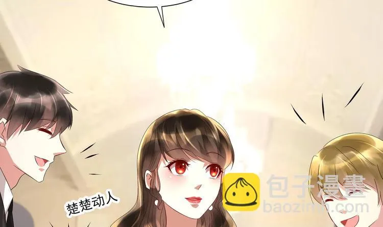 第13话 准备接招！ 第62页
