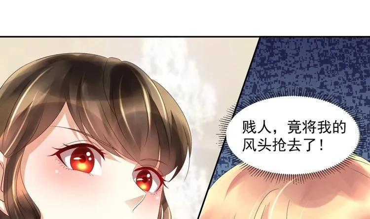第13话 准备接招！ 第65页