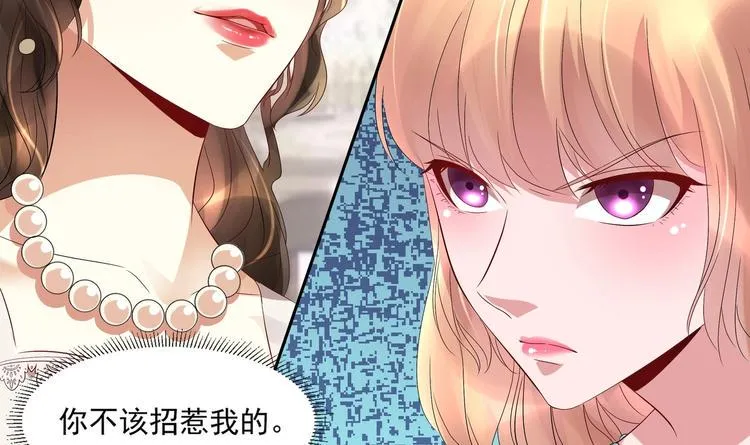 第13话 准备接招！ 第66页