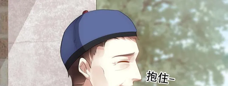 第11话 丑事败露 第14页