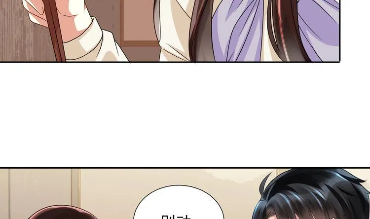 第11话 丑事败露 第28页