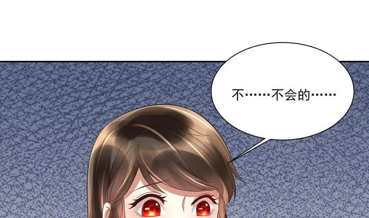 第11话 丑事败露 第64页