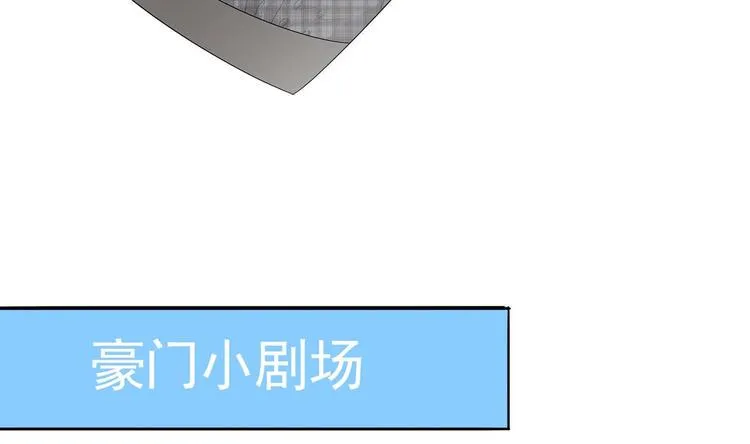 第11话 丑事败露 第71页