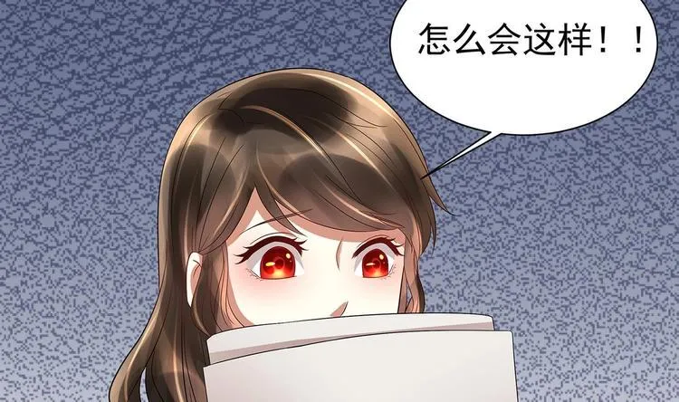 第11话 丑事败露 第74页