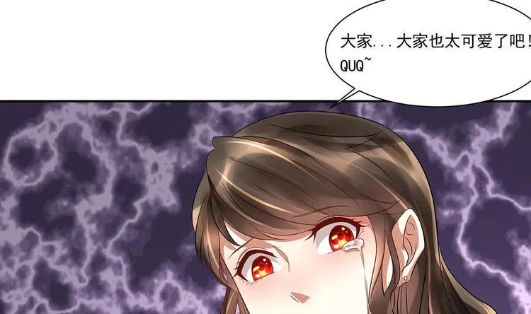 第11话 丑事败露 第76页