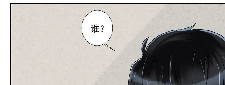 第12话 我要鲨了这个渣男！ 第40页