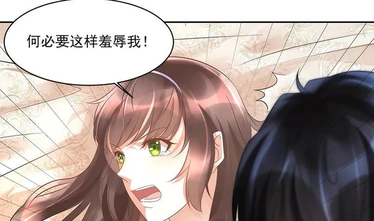 第12话 我要鲨了这个渣男！ 第60页