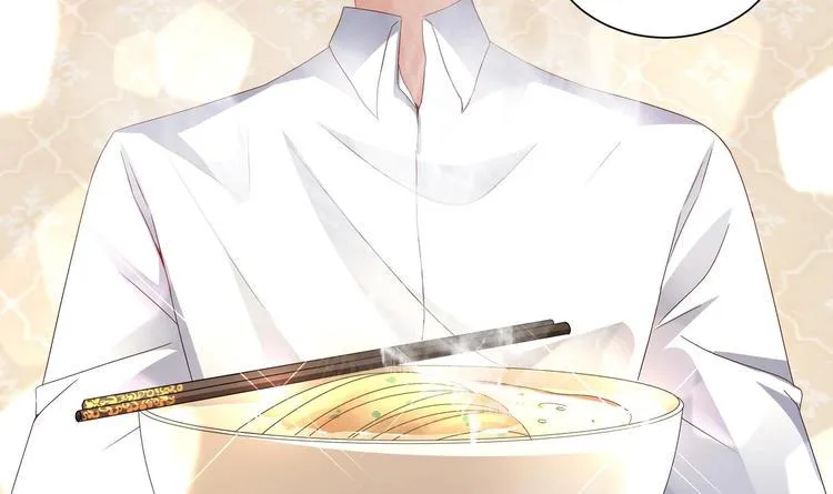 第9话 同…同床了？！ 第15页