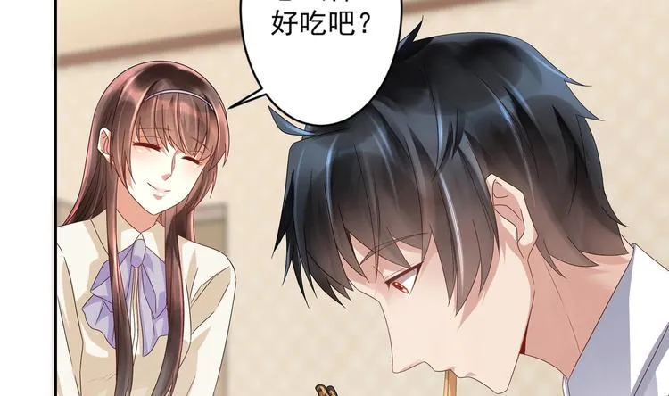 第9话 同…同床了？！ 第17页