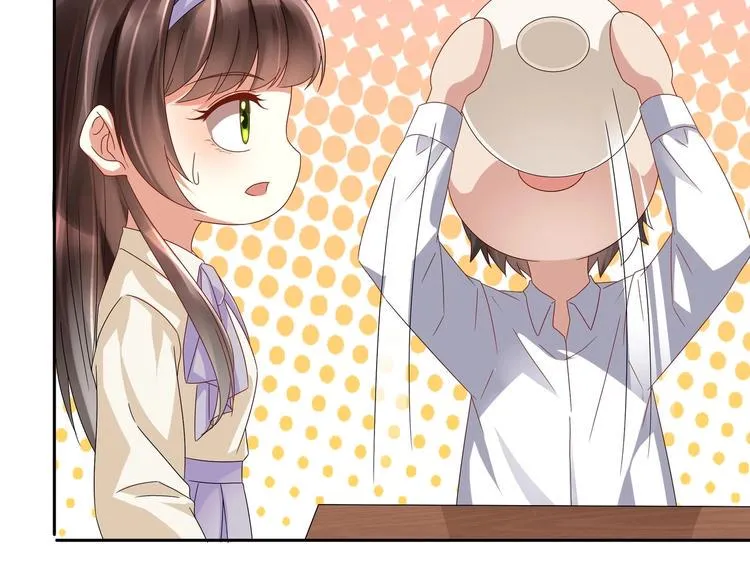 第9话 同…同床了？！ 第23页
