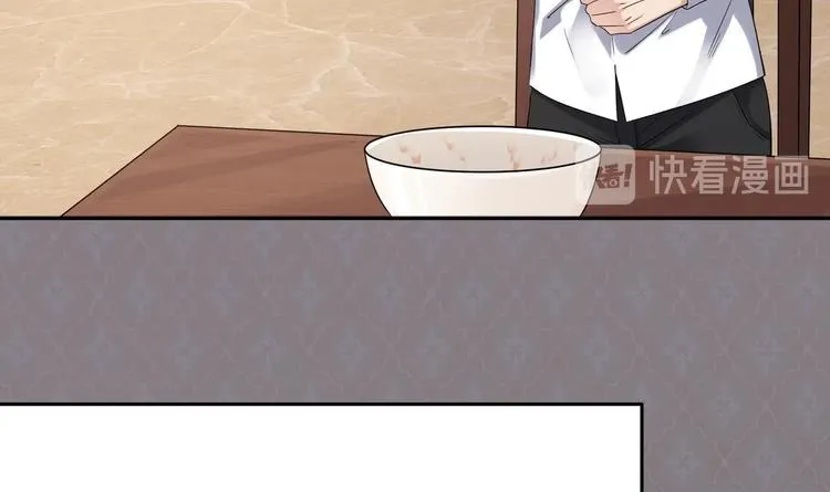 第9话 同…同床了？！ 第27页