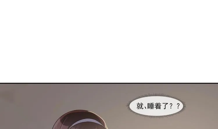 第9话 同…同床了？！ 第31页