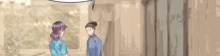 第9话 同…同床了？！ 第41页