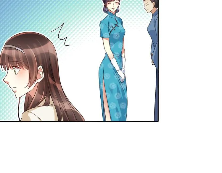 第9话 同…同床了？！ 第44页