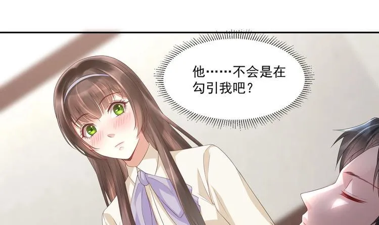第8话 你在等我回来？ 第6页