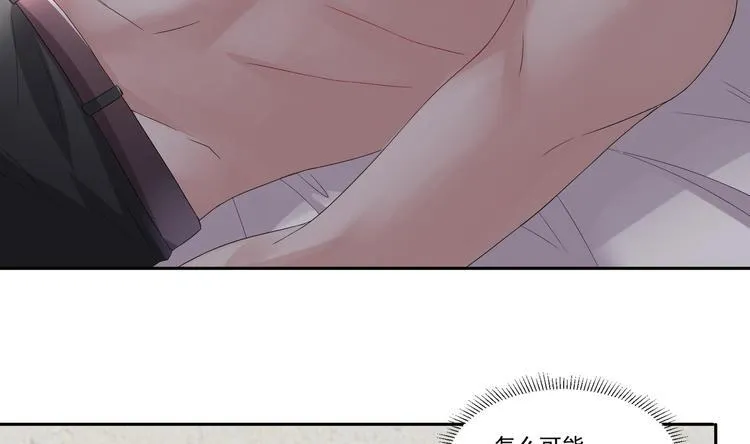 第8话 你在等我回来？ 第8页