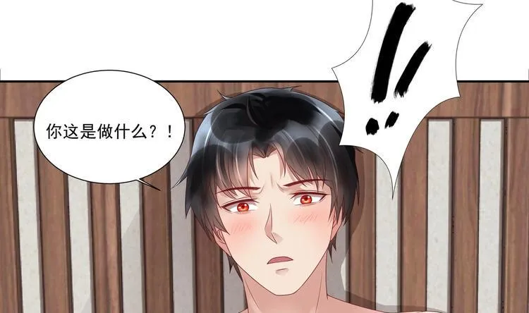 第8话 你在等我回来？ 第13页