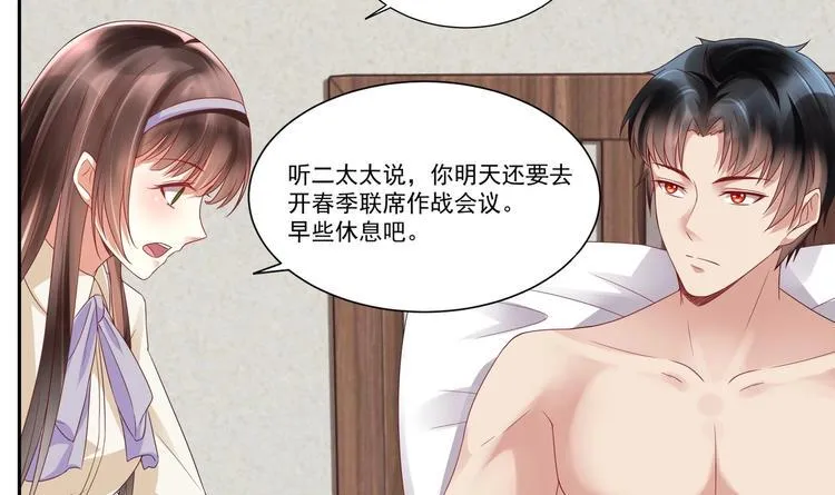 第8话 你在等我回来？ 第18页