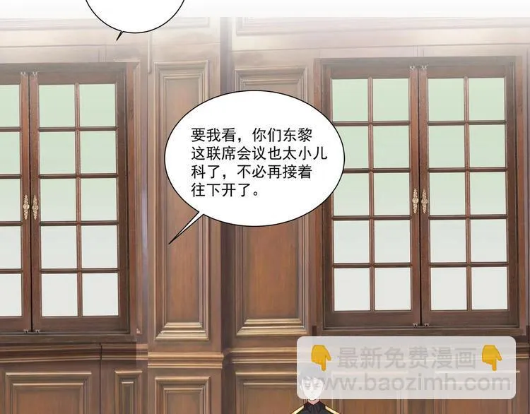 第8话 你在等我回来？ 第21页