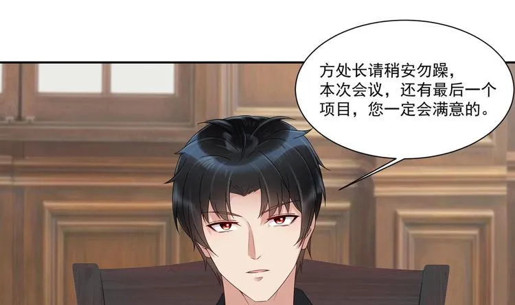 第8话 你在等我回来？ 第30页
