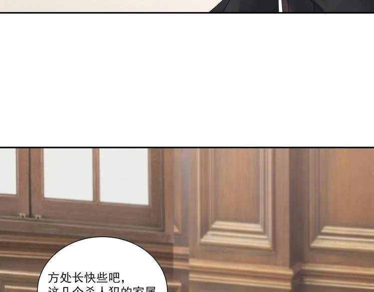 第8话 你在等我回来？ 第39页