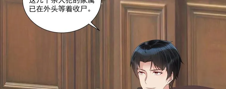 第8话 你在等我回来？ 第40页