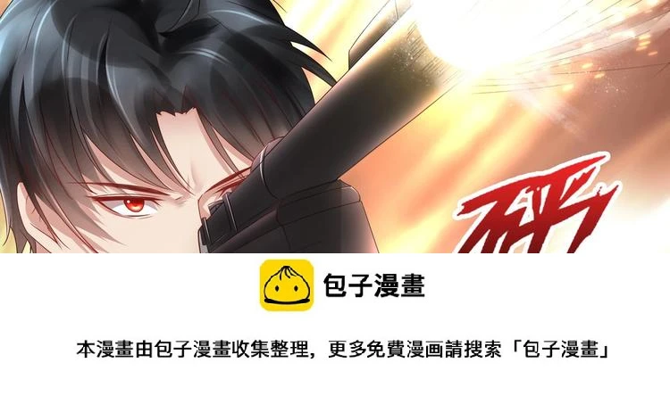第8话 你在等我回来？ 第50页