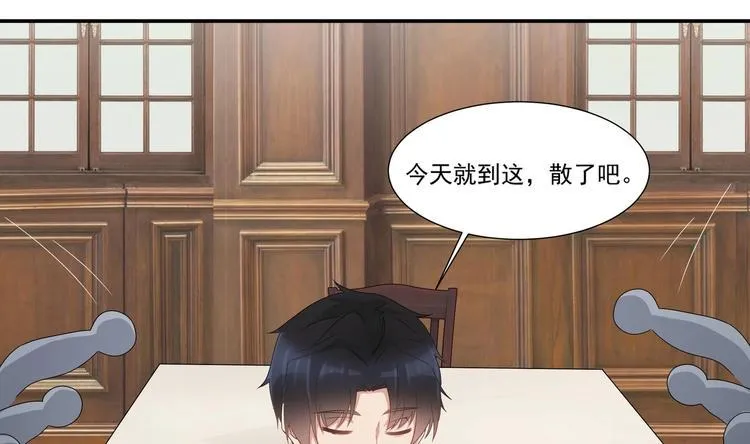 第8话 你在等我回来？ 第64页