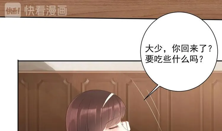 第8话 你在等我回来？ 第70页