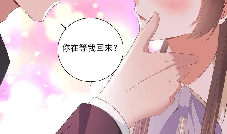 第8话 你在等我回来？ 第73页