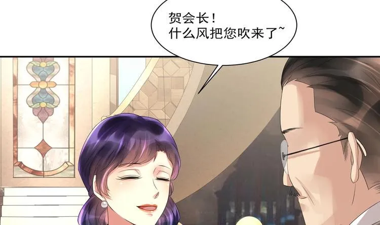 第7话 暗度陈仓 第11页