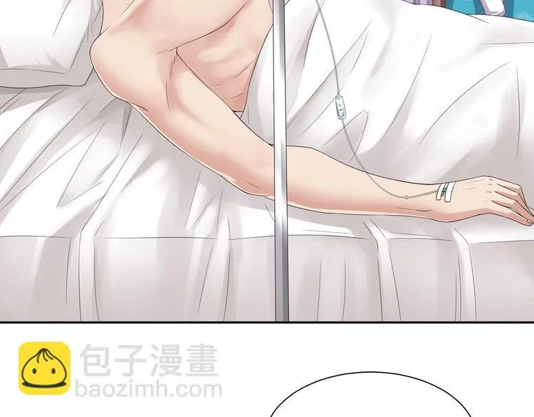 第7话 暗度陈仓 第21页