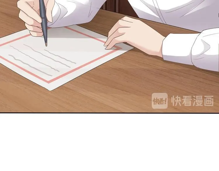 第7话 暗度陈仓 第39页