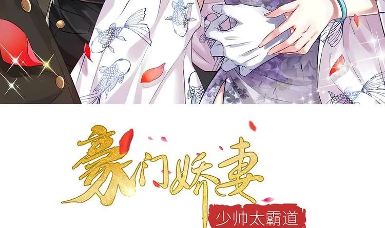 第5话 反间计 第3页