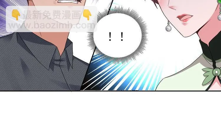 第5话 反间计 第9页