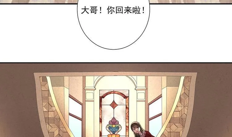 第5话 反间计 第29页