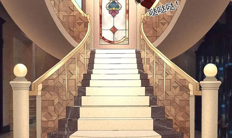 第5话 反间计 第30页