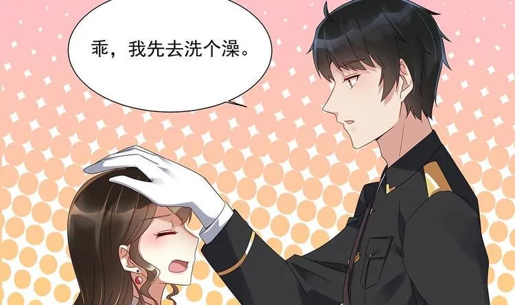第5话 反间计 第32页