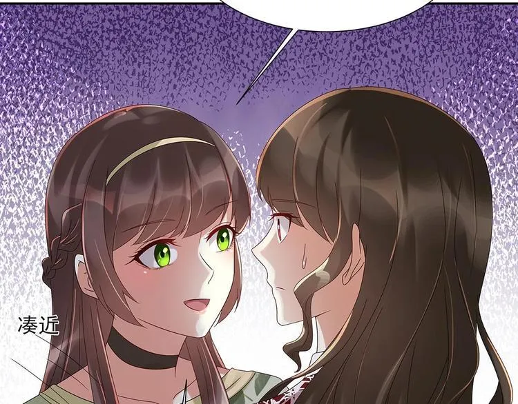第5话 反间计 第41页