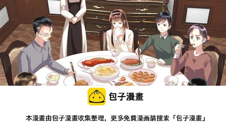 第5话 反间计 第50页