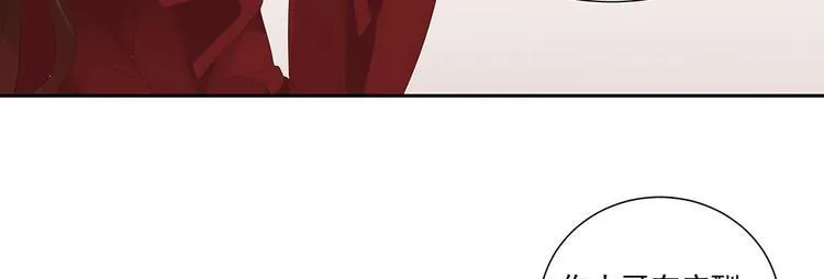 第5话 反间计 第53页