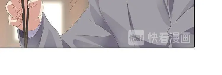 第5话 反间计 第55页