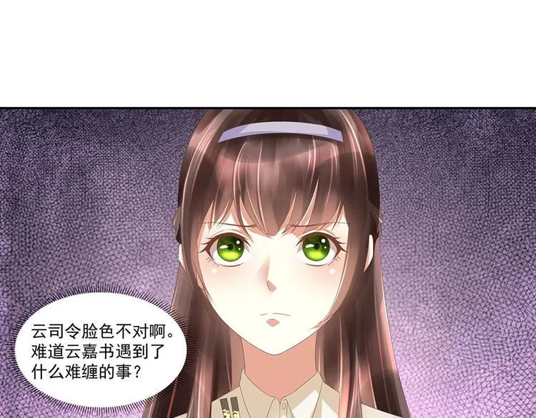 第5话 反间计 第56页
