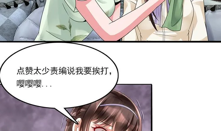 第5话 反间计 第60页