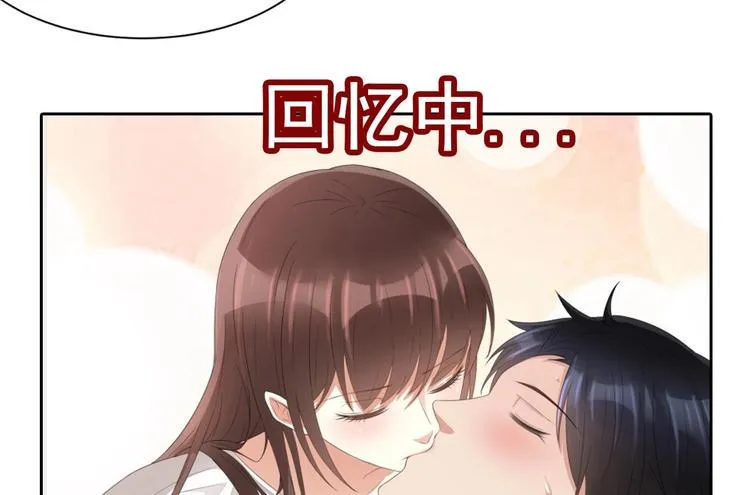 第5话 反间计 第64页